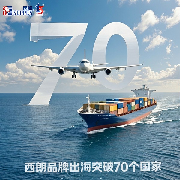 K8凯发·国际官方网站门业品牌出海突破70个国家，进一步实现让全球工厂通行口更智能的企业使命